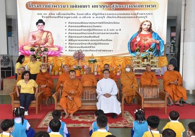 โรงเรียนปรีชานุศาสน์